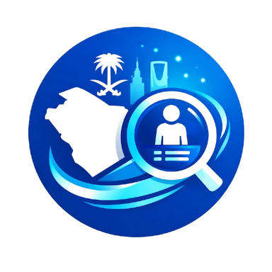 وظائف السعودية